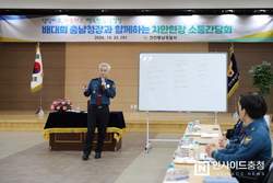 천안동남경찰서 방문한 배대희 충남청장 “진솔한 소통의 시간”