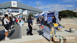 2027 충청 세계U대회 홍보 잰걸음, 스포츠데이 프로모션 홍보