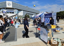 2027 충청 세계U대회 홍보 잰걸음, 스포츠데이 프로모션 홍보