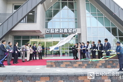 천안시 풍세면 태학산 산림문화휴양관 준공
