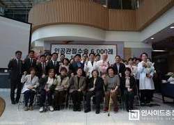 천안의료원 인공관절술 6000회 돌파, 관절염 환자 부담 경감
