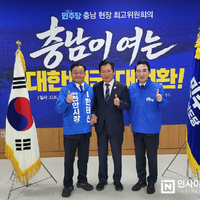한태선 천안시장 예비후보, ‘천안시민주권시대’ 선언하며 결선 필승 다짐