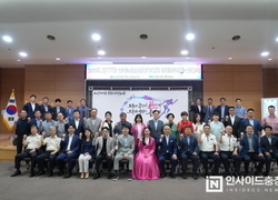 21년 만에 천안에서 충남도민체전 개최…준비위원회 발대