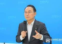 박상돈 천안시장, 대한축구협회장 후보 향해 “가벼운 처사 말라”