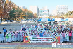 천안시, 민관 김장나눔으로 취약계층 겨울나기 지원
