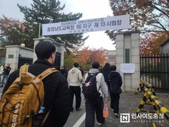 2026학년도 수능  “수험생 여러분, 힘내세요 응원합니다!”