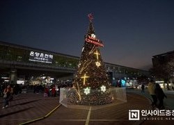 아산 온양온천역 광장 환하게 밝힌 2025년 크리스마스트리