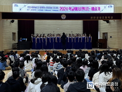 천안시, ‘학교에서 만나는 예술가’ 맞춤형 공연 시작