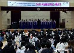 천안시, ‘학교에서 만나는 예술가’ 맞춤형 공연 시작