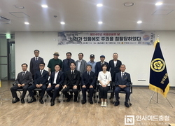 충남도, ‘제114주년 국권상실의 날 추념식’ 개최