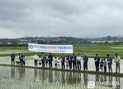 천안시, 풍세면 쌀 생산단지서 우렁이 방사 행사 개최