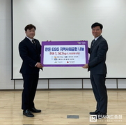 대한한돈협회 아산지부, 아산시에 사랑의 돼지고기 전달