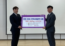 대한한돈협회 아산지부, 아산시에 사랑의 돼지고기 전달