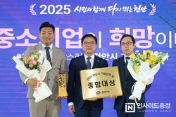 2025년 ‘천안시 기업인의 상’ 종합대상에 미래산업(주) 선정