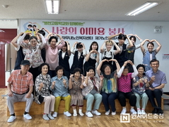 병천고 미용과·조리과 학생들, 아우내은빛복지관에 따뜻한 재능나눔