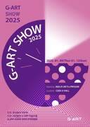 ‘G-ART SHOW 2025’ 오는 9일 서울 ‘코엑스’서 화려한 개막