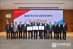 축산농가에 1조 규모 ‘충남형 축산사업 금융지원’