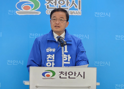 한태선 천안시장 예비후보, “전략공천 타파, 4무 4강 공천 원칙 지켜야”