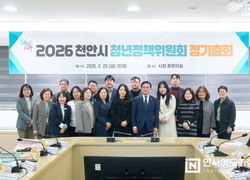 천안시, 청년 정책에 951억원 투입…‘정착·자립’ 승부수