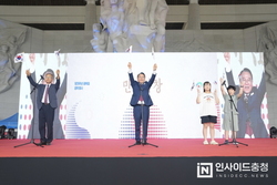 광복절 경축식 천안시가 명맥이었다…독립기념관서 경축식 개최