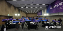 2027 충청 U대회 조직위, ‘실전모드’ 돌입하고 내년 핵심과제 제시