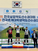 아산시청 역도팀, 전국실업역도선수권대회 3관왕 달성 쾌거