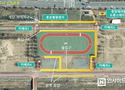 충남도 ‘국내 최초 광센서 활용 기술’ 활용한 안전한 축제 만든다