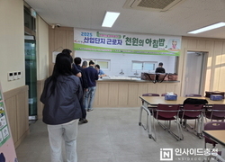 산업단지 근로자 ‘천원의 아침밥’ 10월부터 아산 득산농공단지서 시행