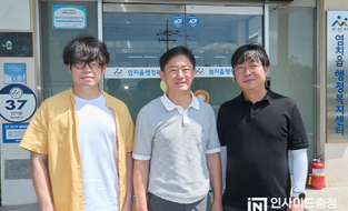 아산시 염치읍 집중호우 당시 생명 지킨 ‘숨은 영웅들’ 있었다