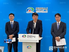 천안 갑을병 당선인 “천안 발전 완성, 천안의 미래 책임질 것”