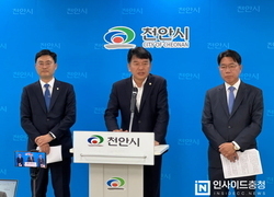 천안 갑을병 당선인 “천안 발전 완성, 천안의 미래 책임질 것”