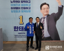 박수현-한태선 ‘3+3 정책 연대’ 선언하고 정책협약식 개최