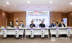 “시민이 체감하는 시내버스 서비스, 준공영제 도입으로 가능한가?”