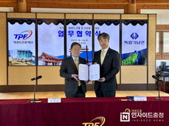 독립기념관에서 태권도 공연 펼쳐진다