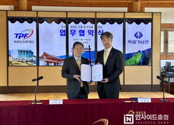 독립기념관에서 태권도 공연 펼쳐진다