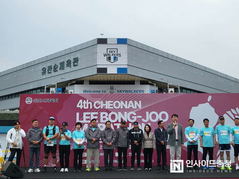 ‘이봉주’와 6000명이 달렸다…제4회 천안 이봉주마라톤대회 성료