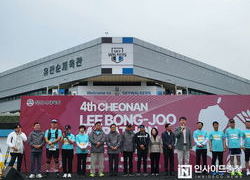 ‘이봉주’와 6000명이 달렸다…제4회 천안 이봉주마라톤대회 성료