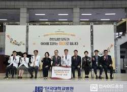 천안시, ‘아동학대 공공대응체계 운영평가’ 우수상