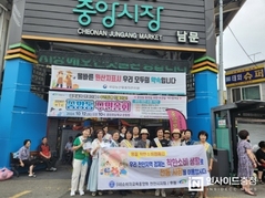 천안시, 추석 명절 대비 물가안정 캠페인 전개