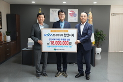 추석 앞둔 천안지역사회 곳곳서 이웃 향한 따뜻한 사랑 이어져