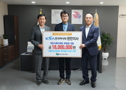 추석 앞둔 천안지역사회 곳곳서 이웃 향한 따뜻한 사랑 이어져