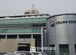 고용노동부 천안지청, 법 위반 사업장 676개소 시정조치