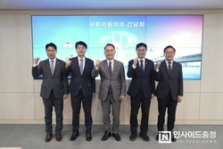 천안시, 제22대 국회의원과의 간담회 개최