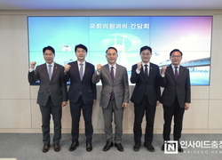 천안시, 제22대 국회의원과의 간담회 개최