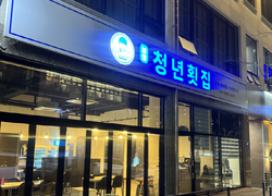 충남 ‘청년 창업·창직 지원사업’ 지역경제에 활력소