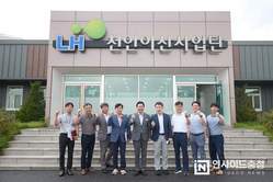 “방치된 아산신도시 ‘크린넷’ 공공 시설로 활용하자”