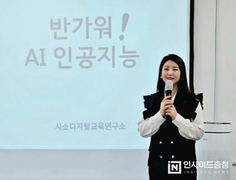 [공간과 사람] ⑤ 모두가 누리는 디지털세상을 꿈꾸는 ‘민지영 강사’