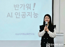 [공간과 사람] ⑤ 모두가 누리는 디지털세상을 꿈꾸는 ‘민지영 강사’