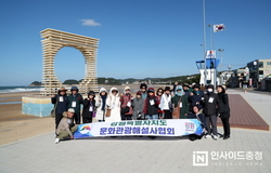 전국 문화관광해설사 충남 태안에 모여 함께 걸었다