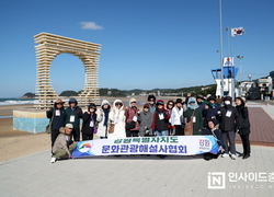 전국 문화관광해설사 충남 태안에 모여 함께 걸었다